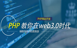 贵港 ,php声明和调用变量的符号是什么？
